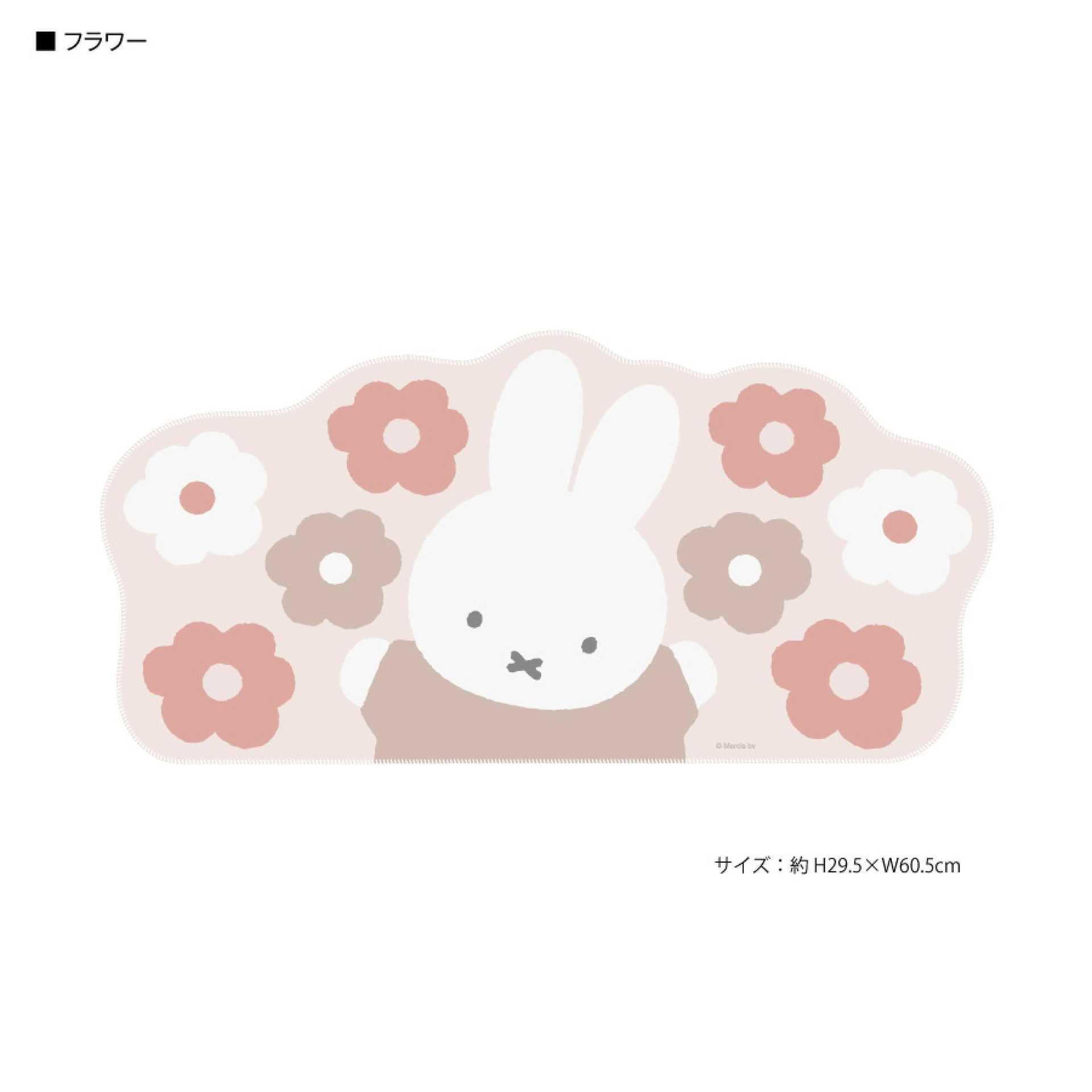 Japanese Miffy Mouse Pad Cute  - đánh giá và giá Gaming Keyboard Nearby