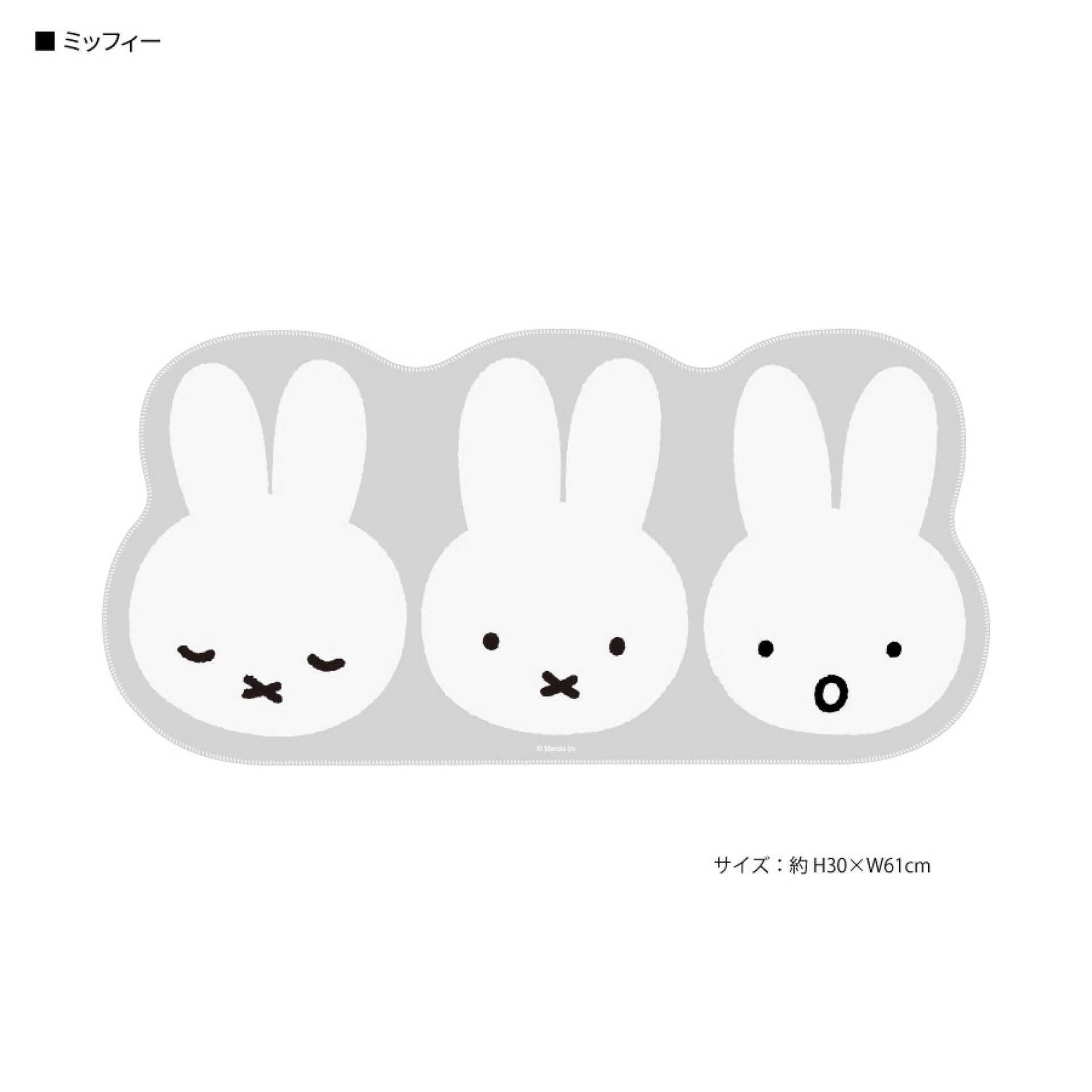 Japanese Miffy Mouse Pad Cute  - đánh giá và giá Gaming Keyboard Nearby